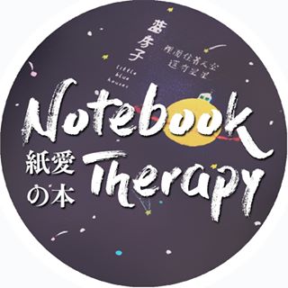 notebooktherapy.com logo