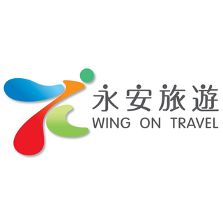 永安旅遊 Wing On Travel