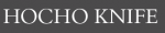 hocho-knife.com logo